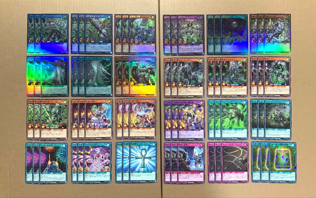 遊戯王ラッシュデュエル　叛骨　アンデット族　デッキパーツ　フルコンプリートセット