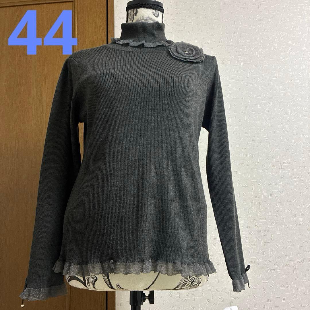 スーパービューティー☆44☆ 2025秋冬カタログ　コサージュ付きタートルニット