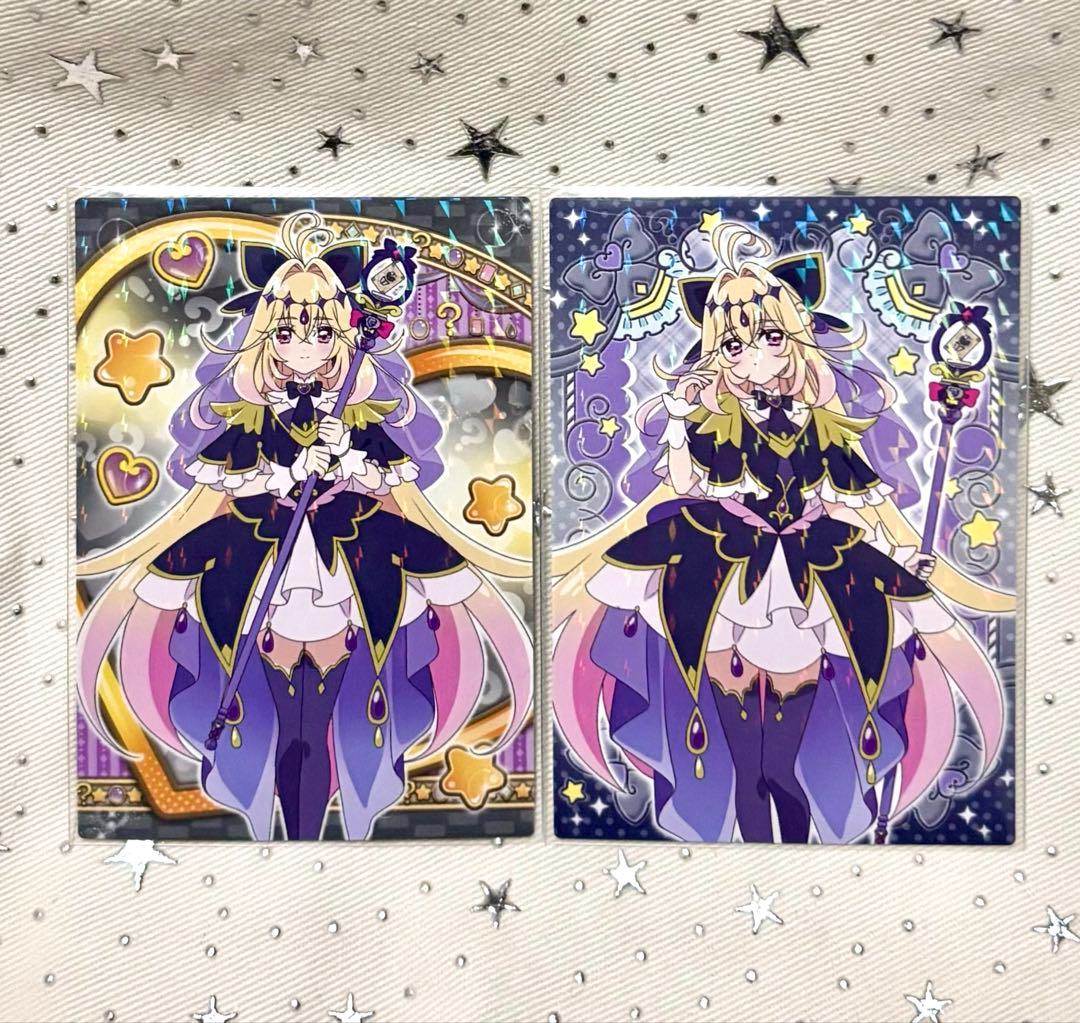 キュアアルカナ・シャドウ キラキラトレーディングコレクション 2種