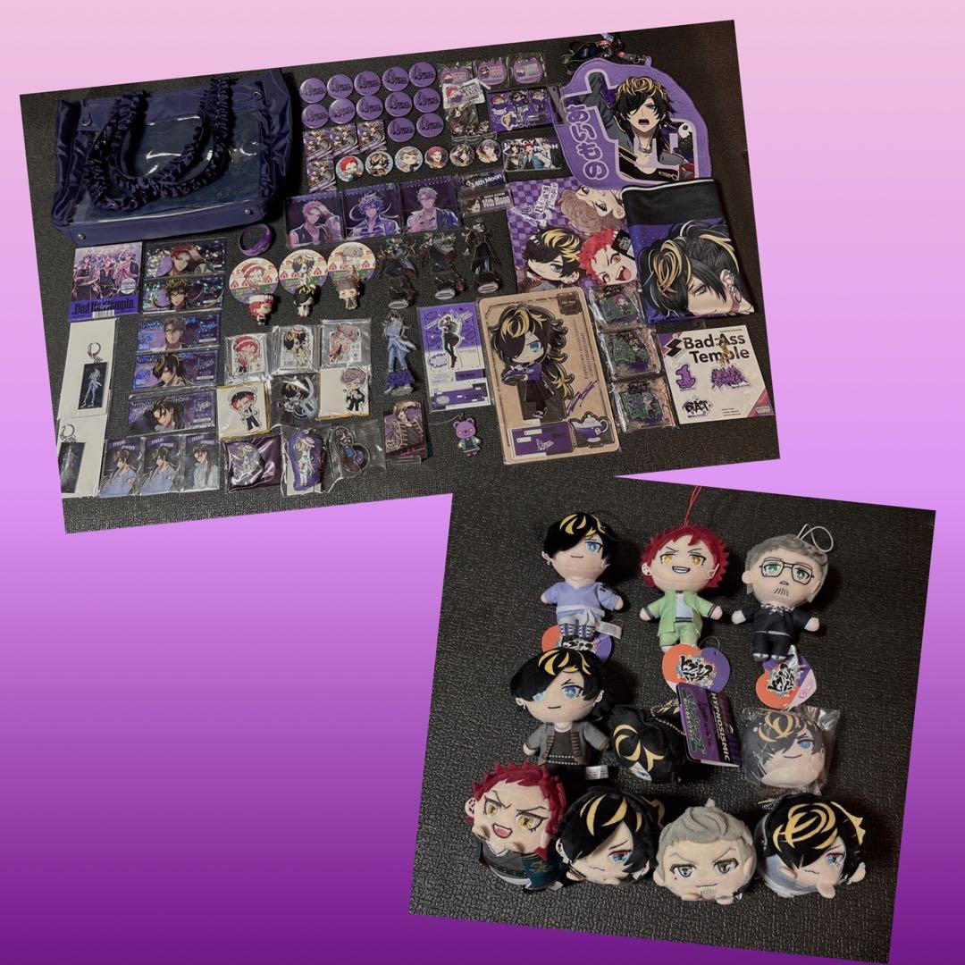 ヒプノシスマイク Bad Ass Temple まとめ売り