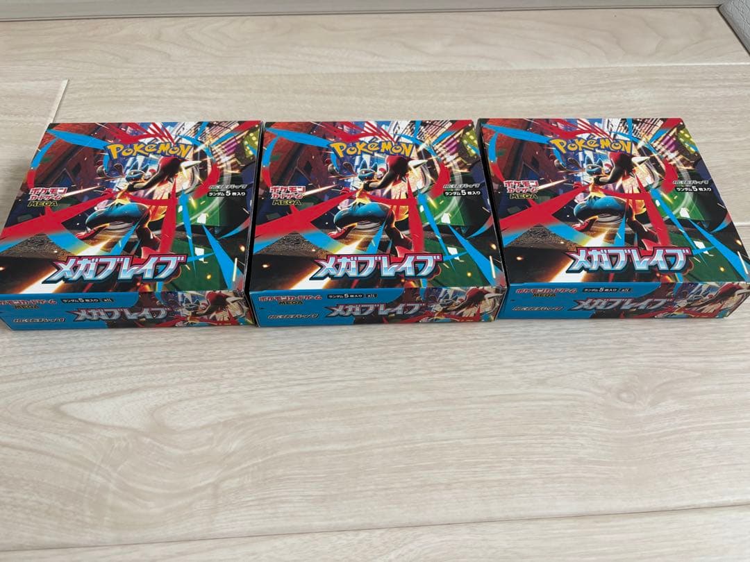 ポケモカード メガブレイブ 3BOX ペリペリ付き - メルカリ