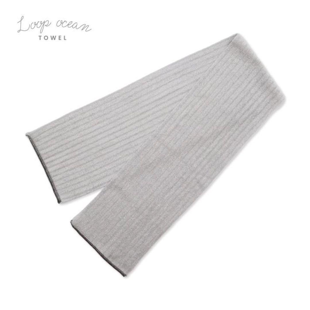 大人気！！ループオーシャンタオル グレー あかすり 韓国 - メルカリ