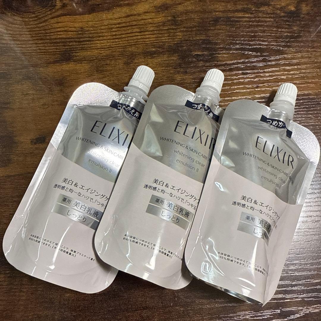 【未使用】エリクシールホワイト クリアエマルジョンT II しっとり 3個set
