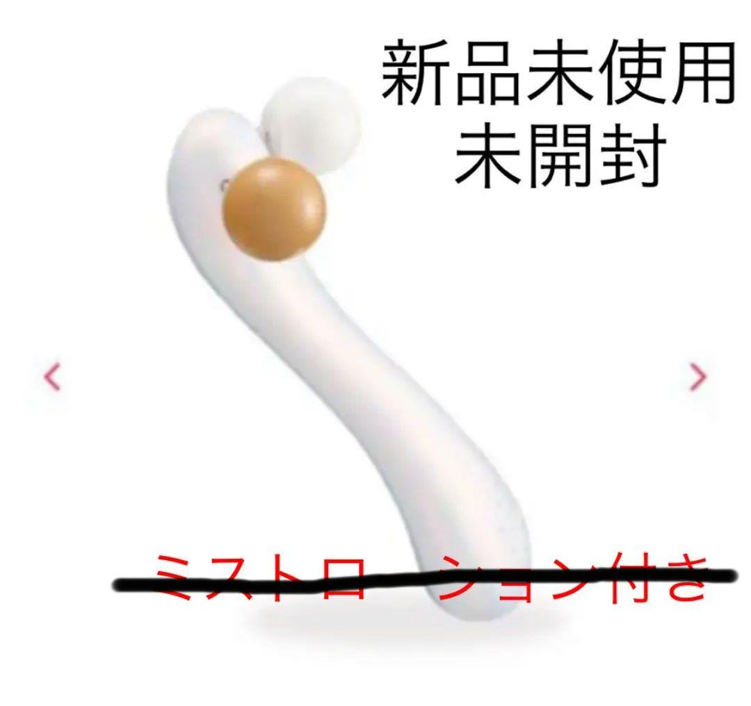 ソフィルe ホワイト　ルーブルドー