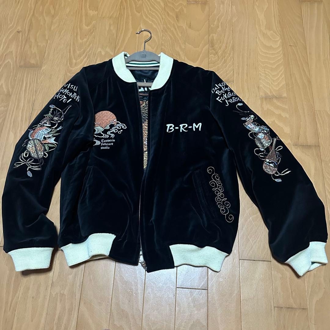 T*e様 爆裂爛漫娘 バクラン 爆欄 スカジャン リバーシブル