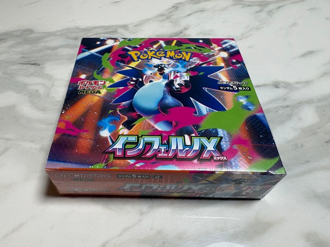 ポケモン インフェルノX シュリンク付き 未開封 1BOX