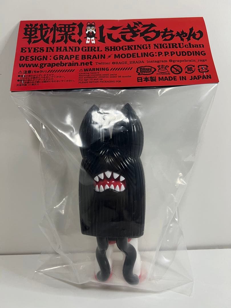 新品未開封 サイン入り 戦慄！にぎるちゃん GRAPE BRAIN - メルカリ