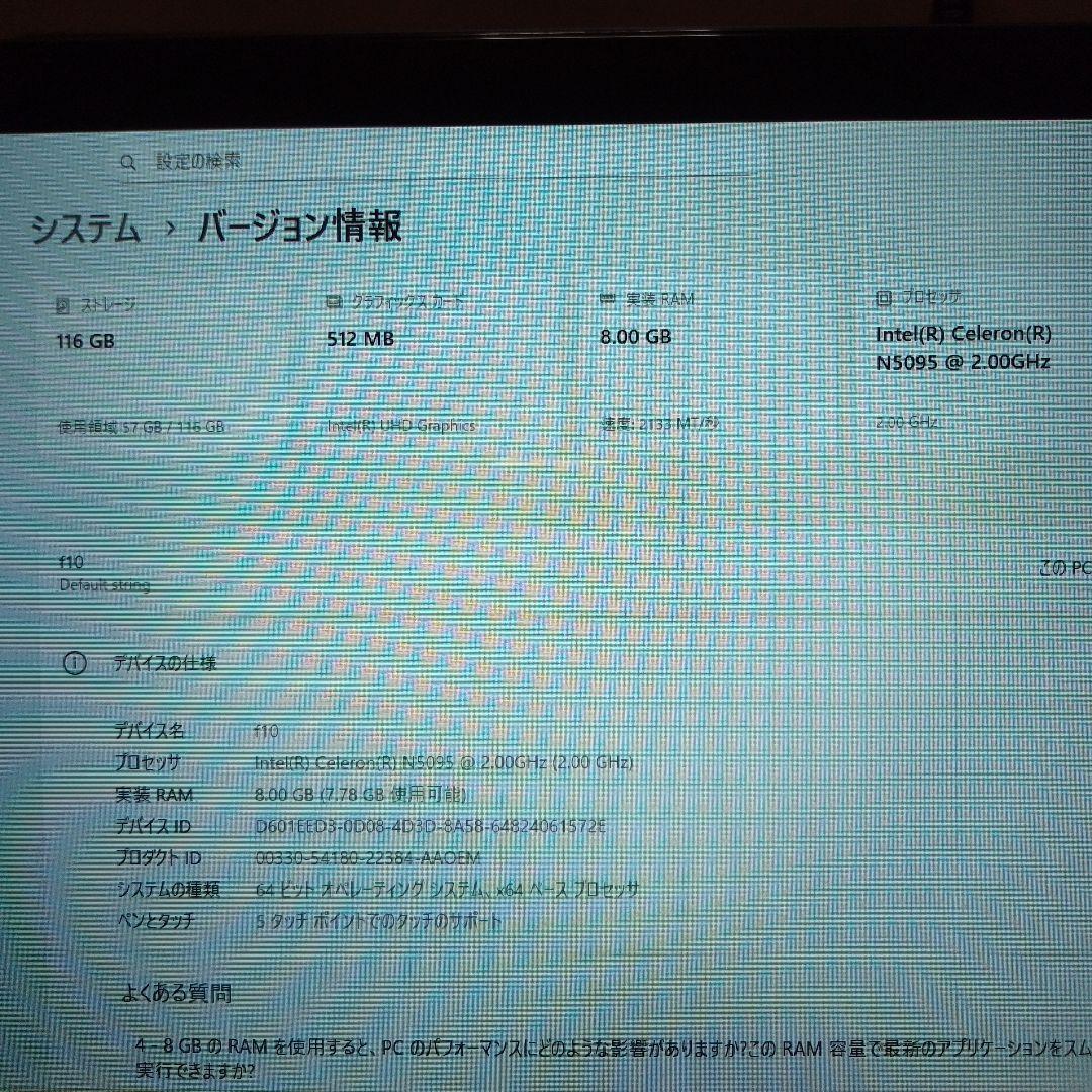 cr.6531様専用HEIGAOL APC GOLE1 F10 ミニPC本体 - メルカリ