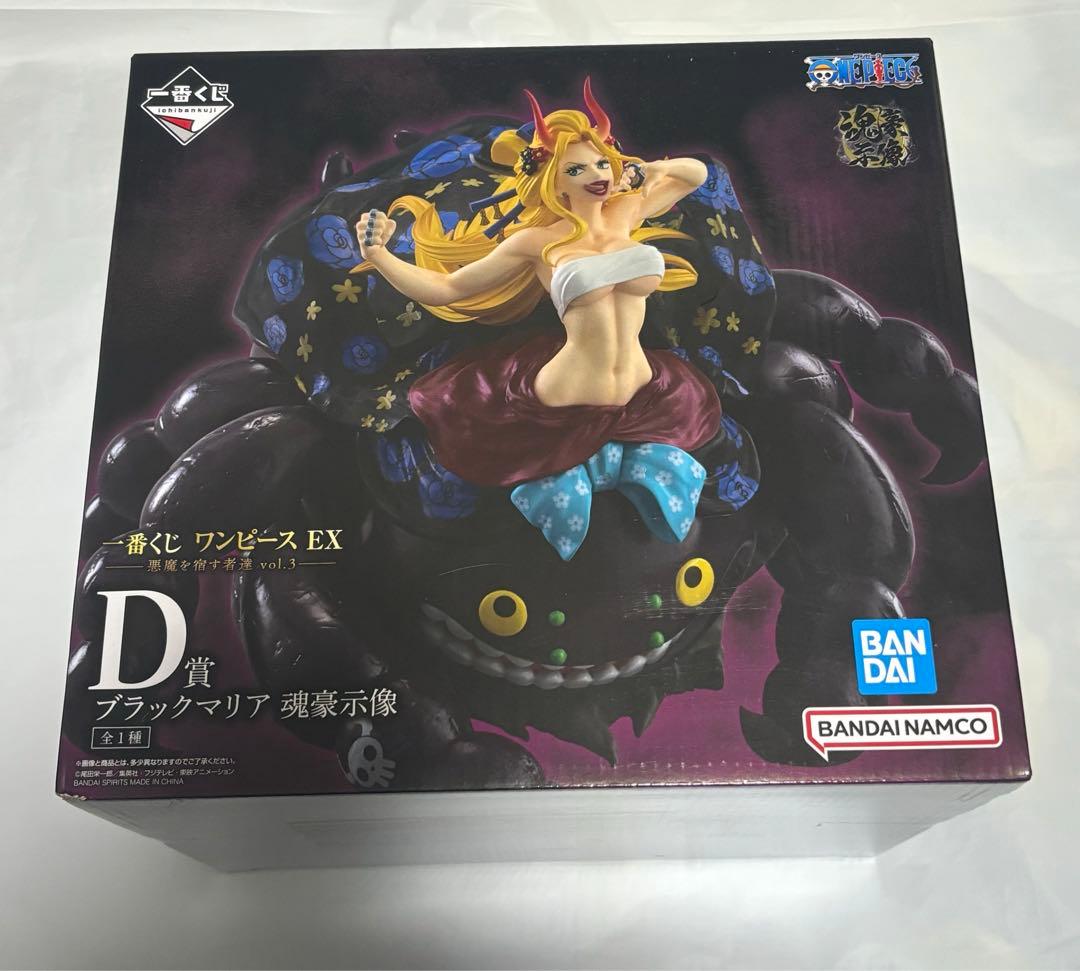 ワンピース 一番くじ d賞 ブラックマリア フィギュア - メルカリ