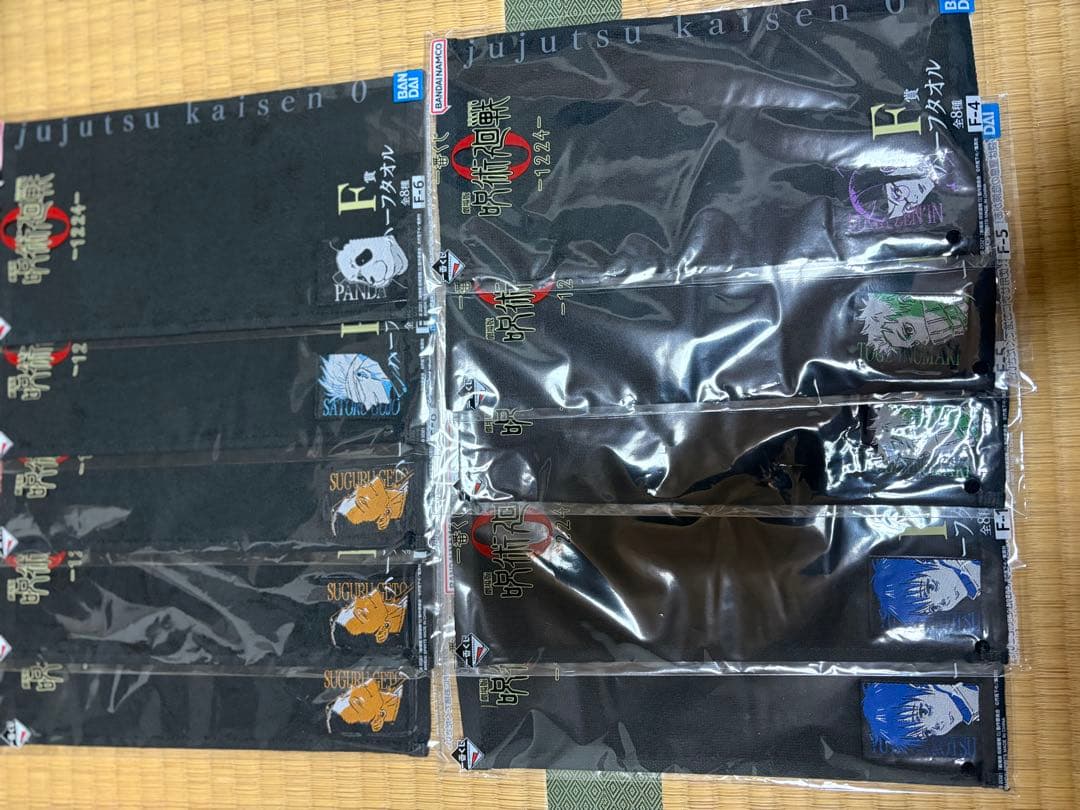 一番くじ　呪術廻戦0 -1224- A賞乙骨C賞折本里香セット　おまけ付き