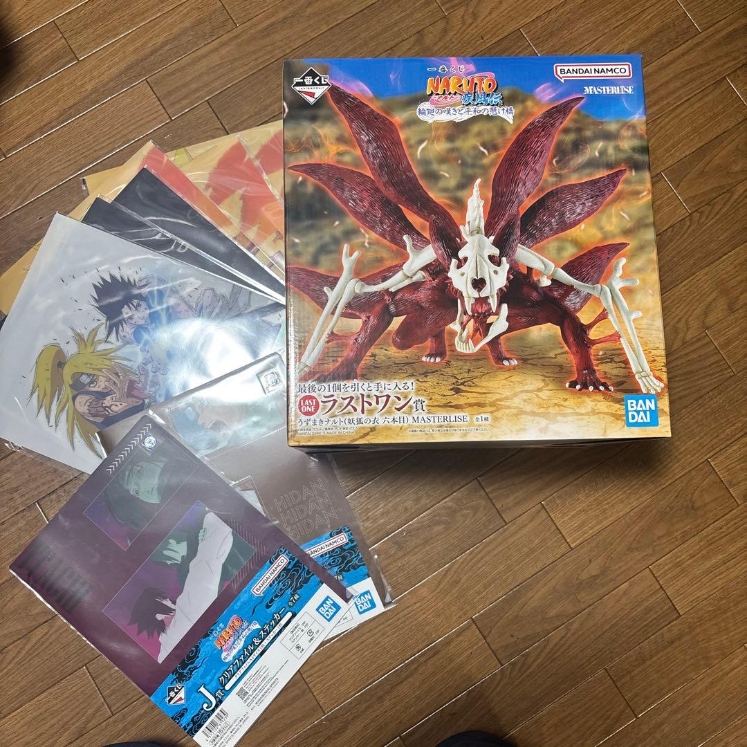NARUTO一番くじ ラストワン賞 うずまきナルト クリアファイルポスターセット 一番くじ NARUTO-ナルト- 疾風伝 心を写す赤き瞳｜一番くじ倶楽部