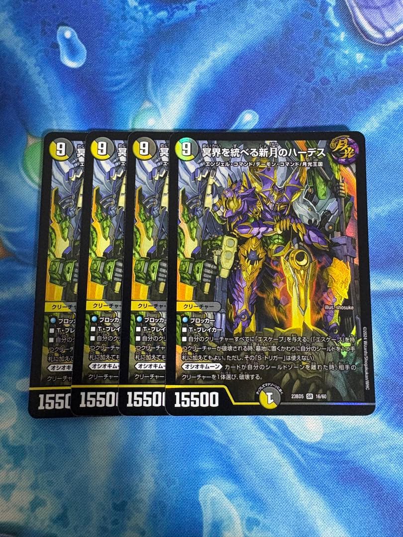 冥界を統べる新月のハーデス