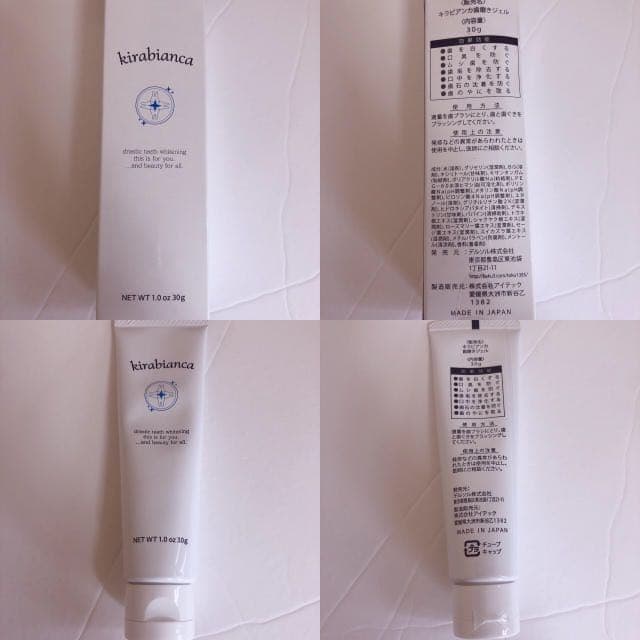 キラビアンカ ホワイトニングジェル
