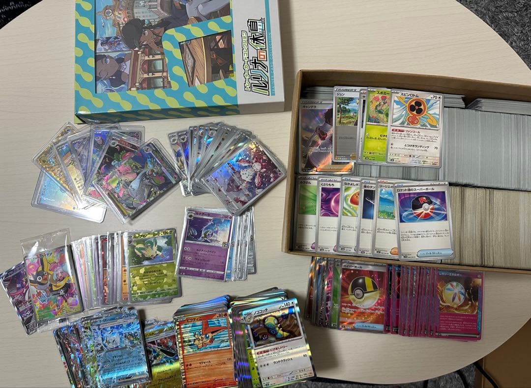 サ*シ様 ポケカ引退品 ホ*0様 ポケカ 引退品まとめ売り - メルカリ