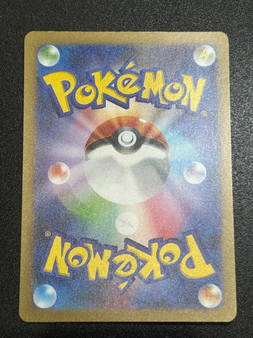 ポケモンカード151 8枚 ヒトカゲ リザード カメール フシギダネ