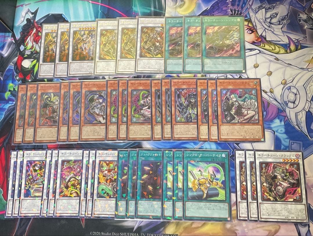 遊戯王　アジア版　キラーチューン　デッキパーツ