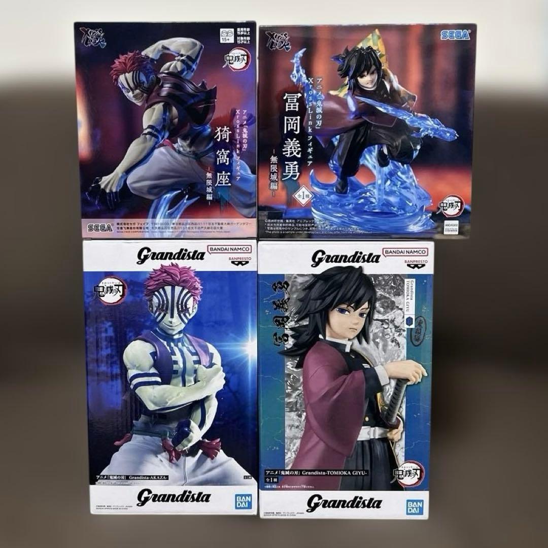 鬼滅の刃 XrosLink Grandista 猗窩座 冨岡義勇 4種セット - メルカリ