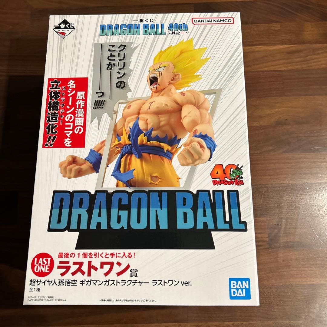 一番くじドラゴンボール40周年 ラストワン賞 フィギュア - メルカリ