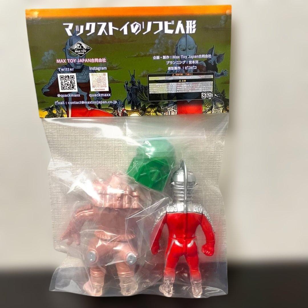 ウルトラセブン対 キングジョー MAXTOY スーフェス SofviQ ソフビ