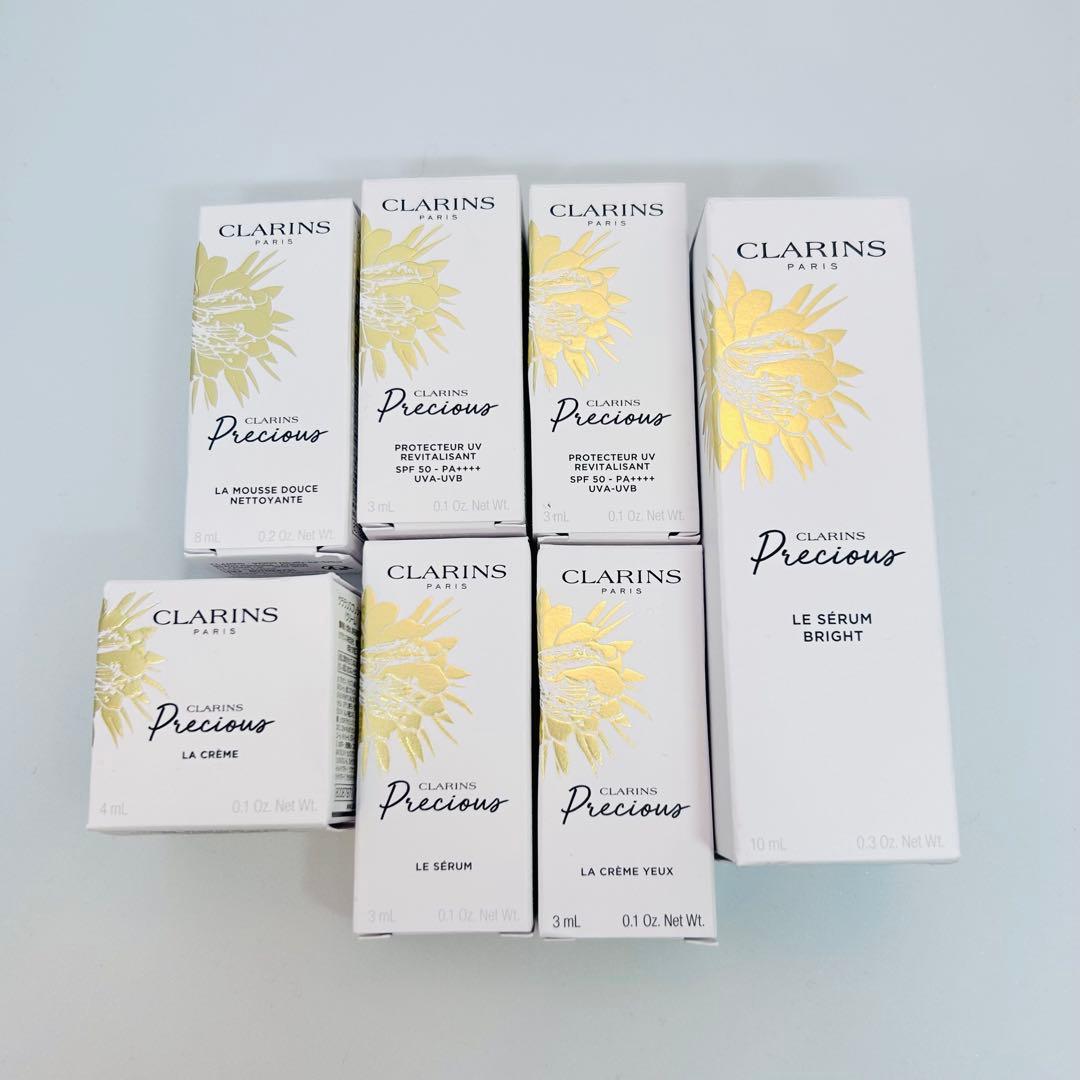 【新品最安値！】 クラランス プレシャス ル セラム ブライト クレーム ユー