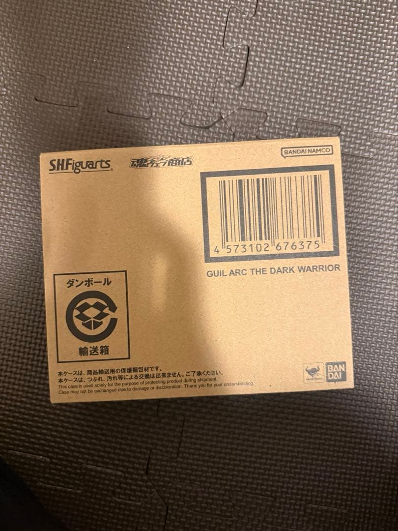 S.H.Figuarts 闇戦士 ギルアーク