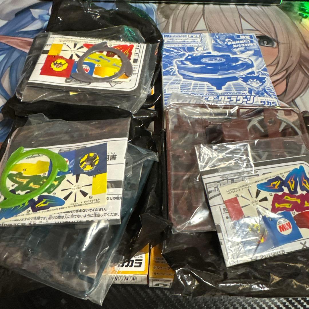 爆転シュート ベイブレード ダーク四聖獣 4個 セット ランダムブースター8