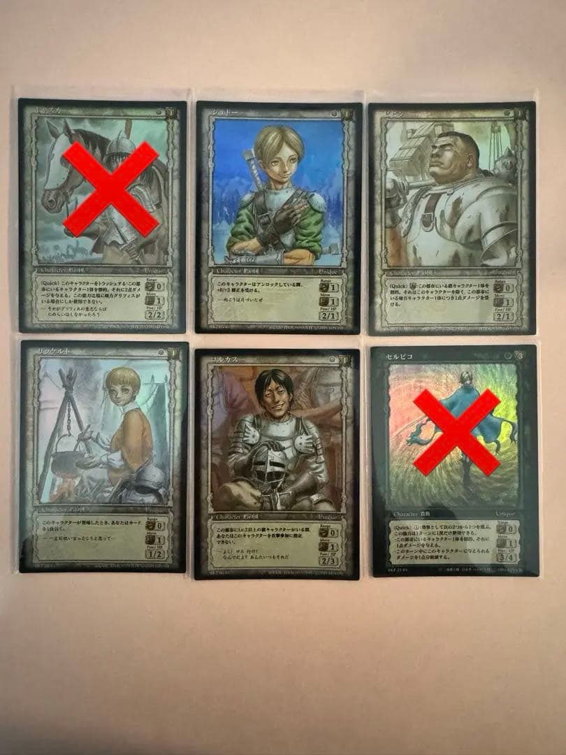 ベルセルク　ブースターvol.2 パラレルレア7種7枚　バラ売り可