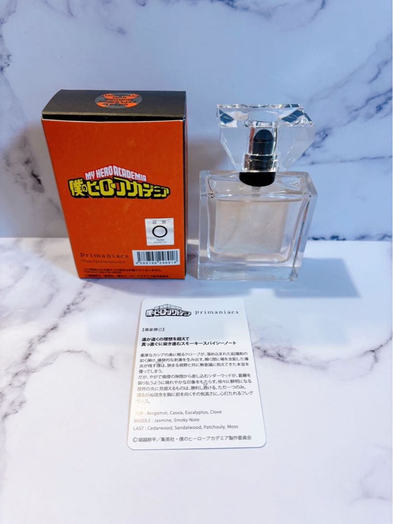 僕のヒーローアカデミア 爆豪勝己 フレグランス - メルカリ