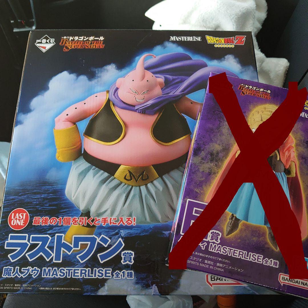 ドラゴンボール　一番くじ　ラストワン　魔人ブウ　フィギュア