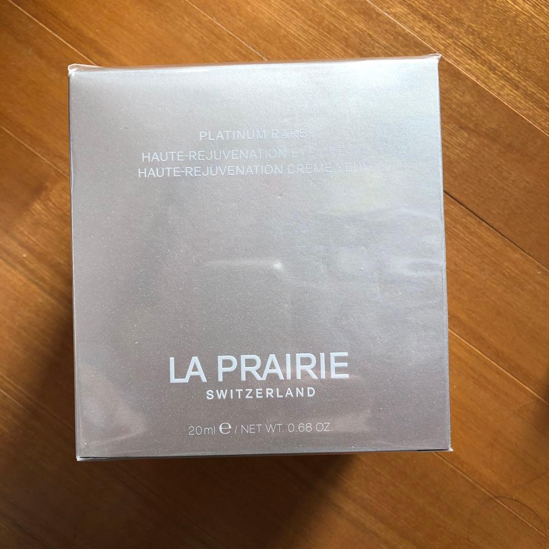 LA PRAIRIE プラチナシリーズ ハイジュビネーションアイクリーム20㎖