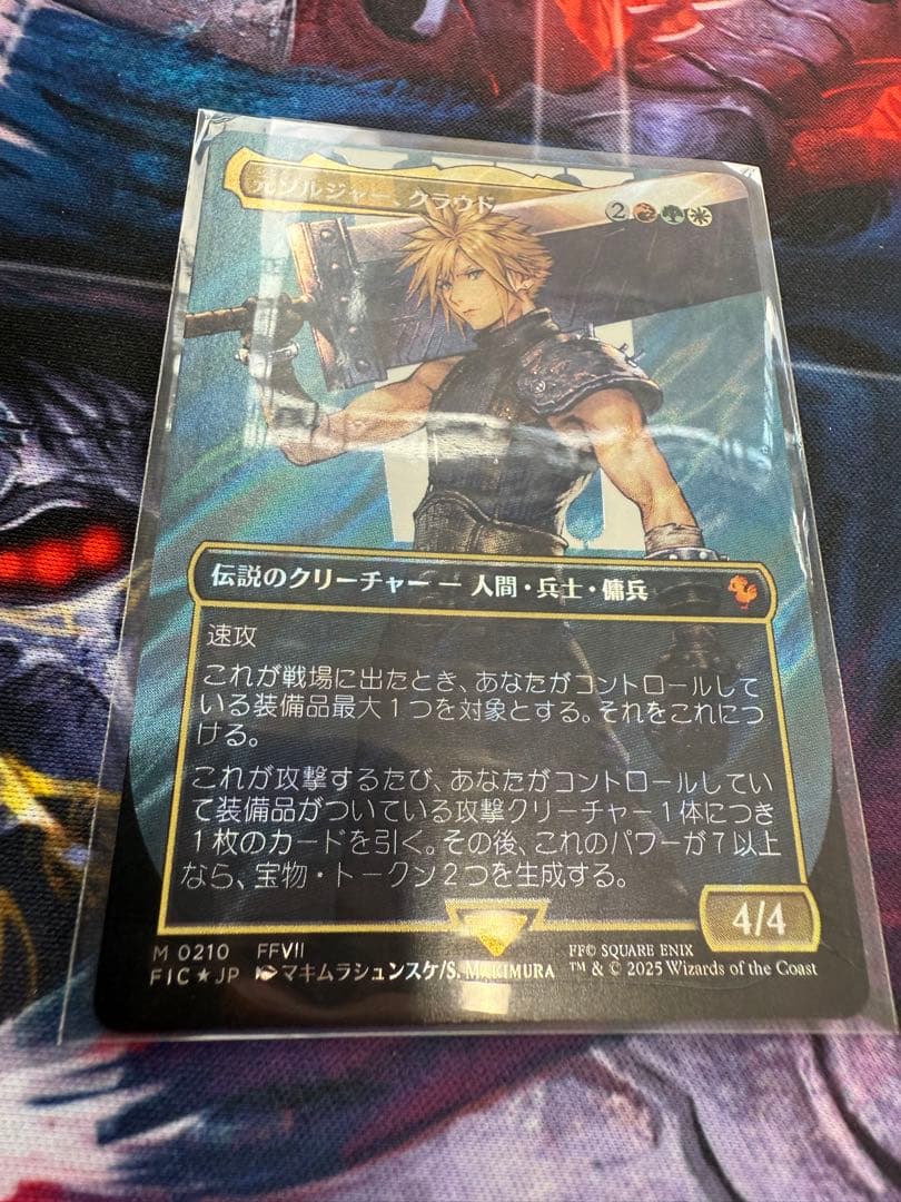 元ソルジャー、クラウド M 0210 サージFoil ホイル MTG 日本語 サージFoil】【日本語版】元ソルジャー、クラウド/Cloud, Ex-SOLDIER