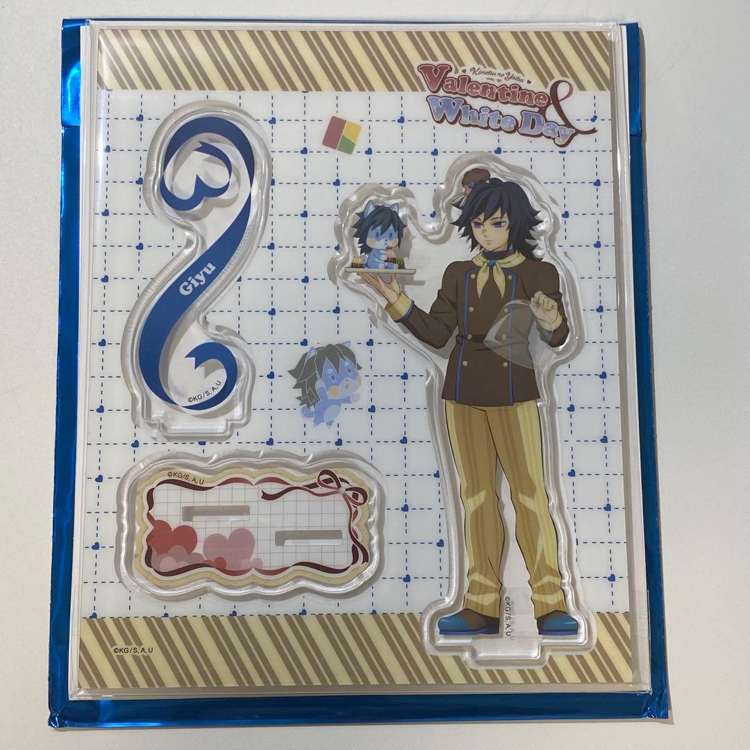 鬼滅の刃 バレンタイン＆ホワイトデー 2026 アクスタ コースター 冨岡