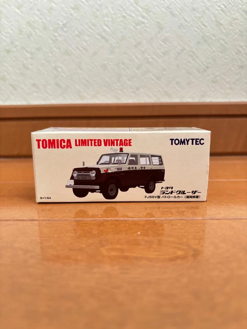 【希少】トミカショップ限定　ランドクルーザー　FJ56V型　パトロールカー