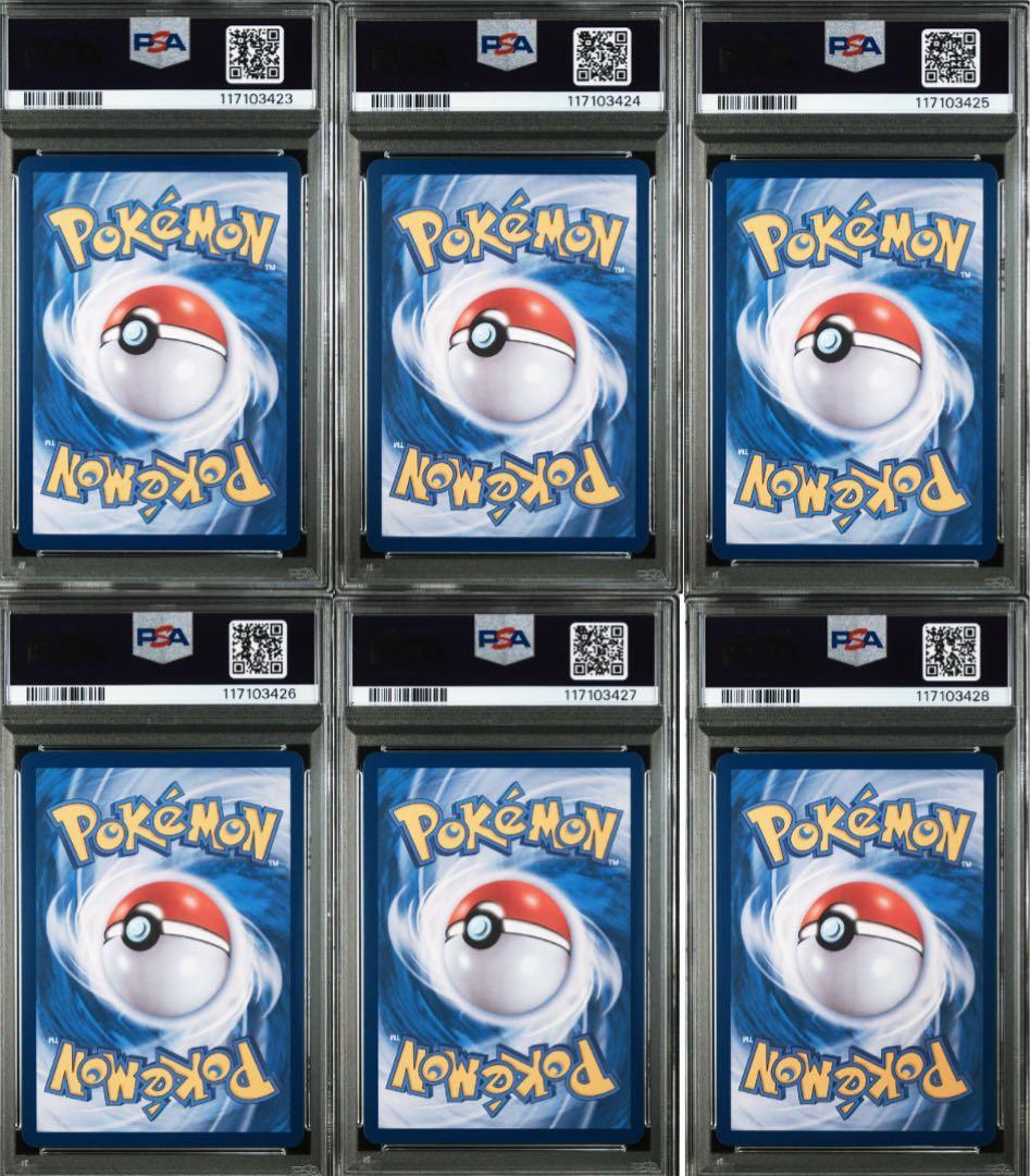 ポケモンカード メタモンプロジェクト メタモン 韓国 プロモ psa10 6連