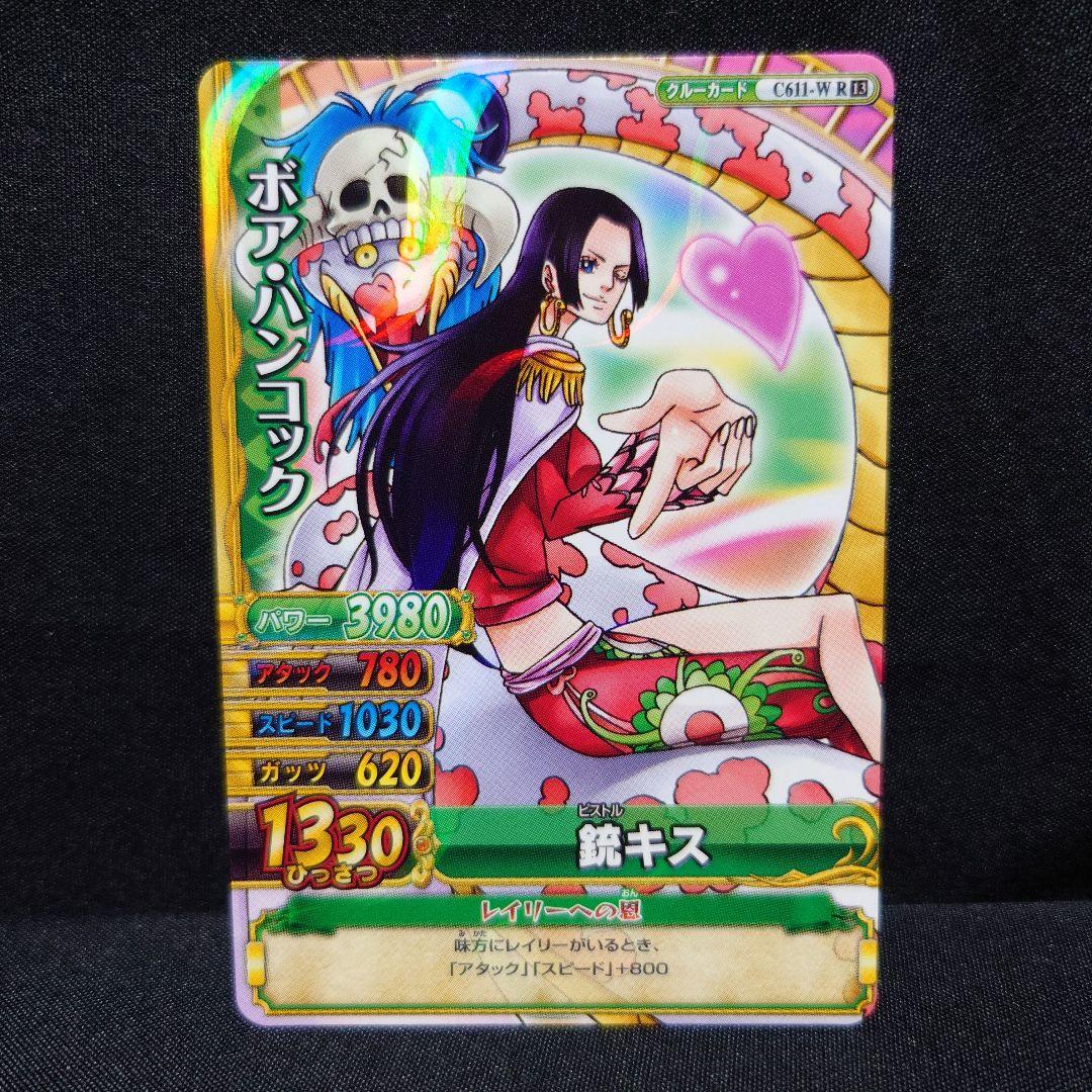 ☆ワンピース ワンピーベリーマッチ ボア・ハンコック 6種☆ - メルカリ