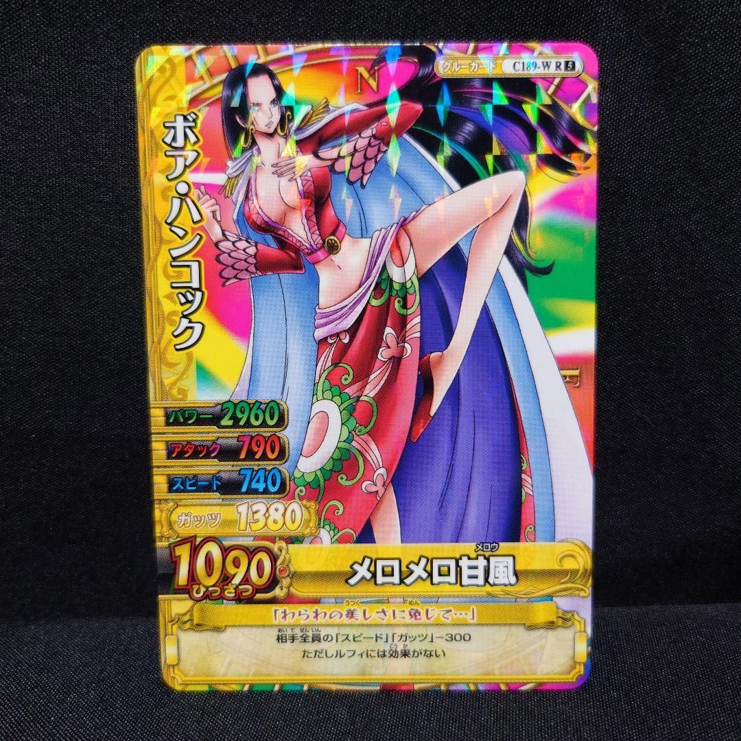 ☆ワンピース ワンピーベリーマッチ ボア・ハンコック 6種☆ - メルカリ