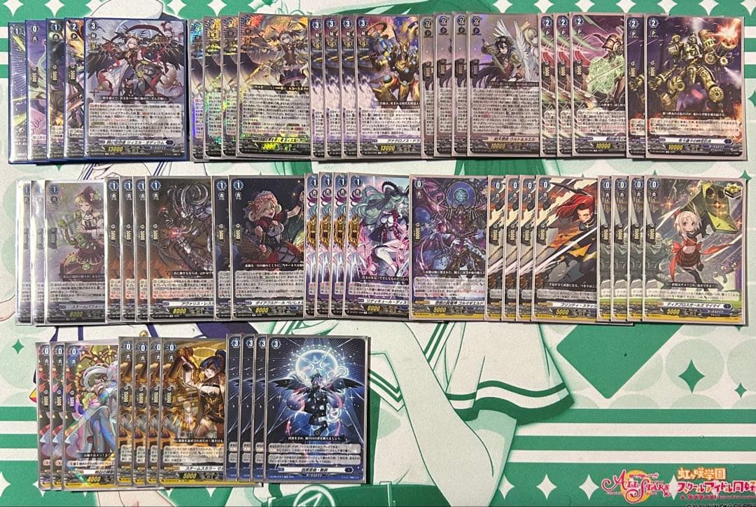 ヴァンガード リィエルオディウム（リィエルアニムス）デッキ - メルカリ