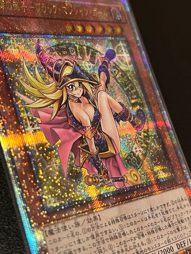 さ*お様 【美品】魔術師の弟子 ブラック・マジシャン・ガール 25th 日版