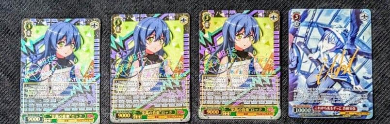 引退品］ヴァイス SSP SP サイン 高レアリティ 計4枚 最終値下げ②