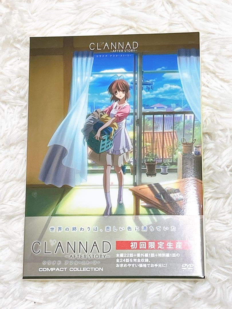 CLANNAD AFTER STORY 初回限定生産 DVD