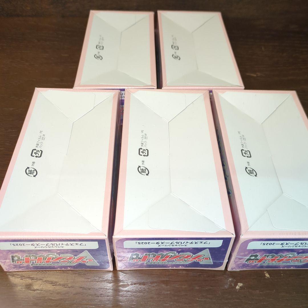 シュリンク付】ヴァンガード フェスティバルブースター2025 5 BOX