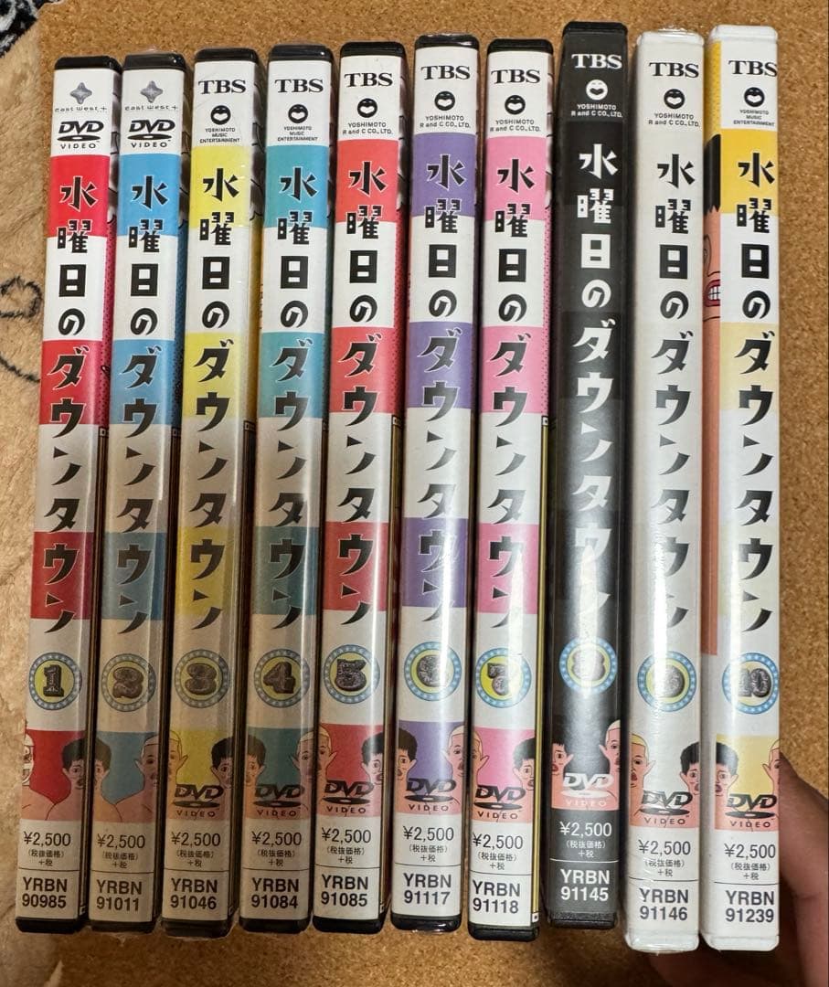 【10巻セット】水曜日のダウンタウンVol.1-10 ダウンタウン、おぼん・こぼん / 水曜日のダウンタウン⑪【通常版