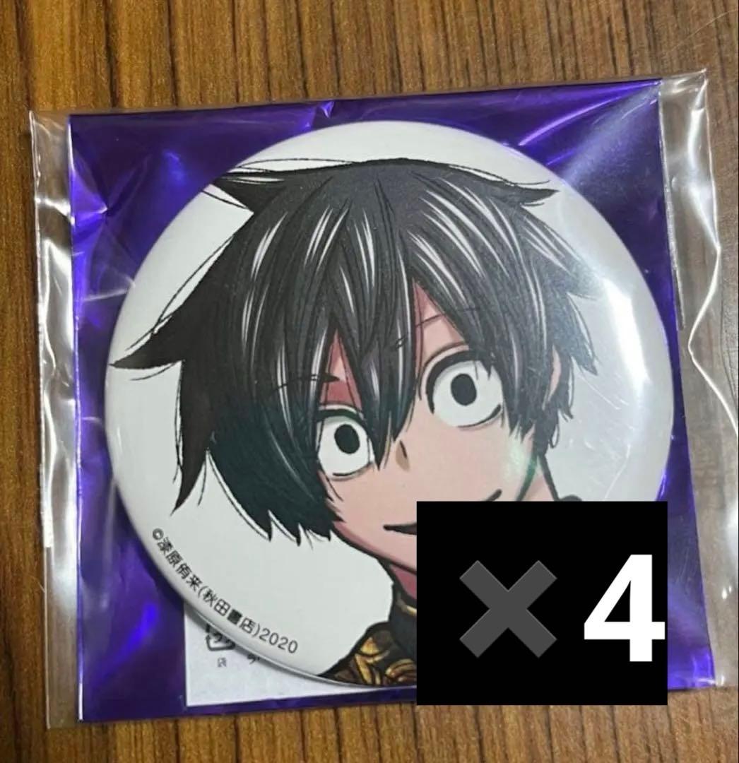 桃源暗鬼　　コミケ　C107 缶バッジ　淀川真澄 4個セット 桃源暗鬼 秋田書店 コミケ c107 缶バッジ 淀川真澄 花魁坂京夜 - メルカリ