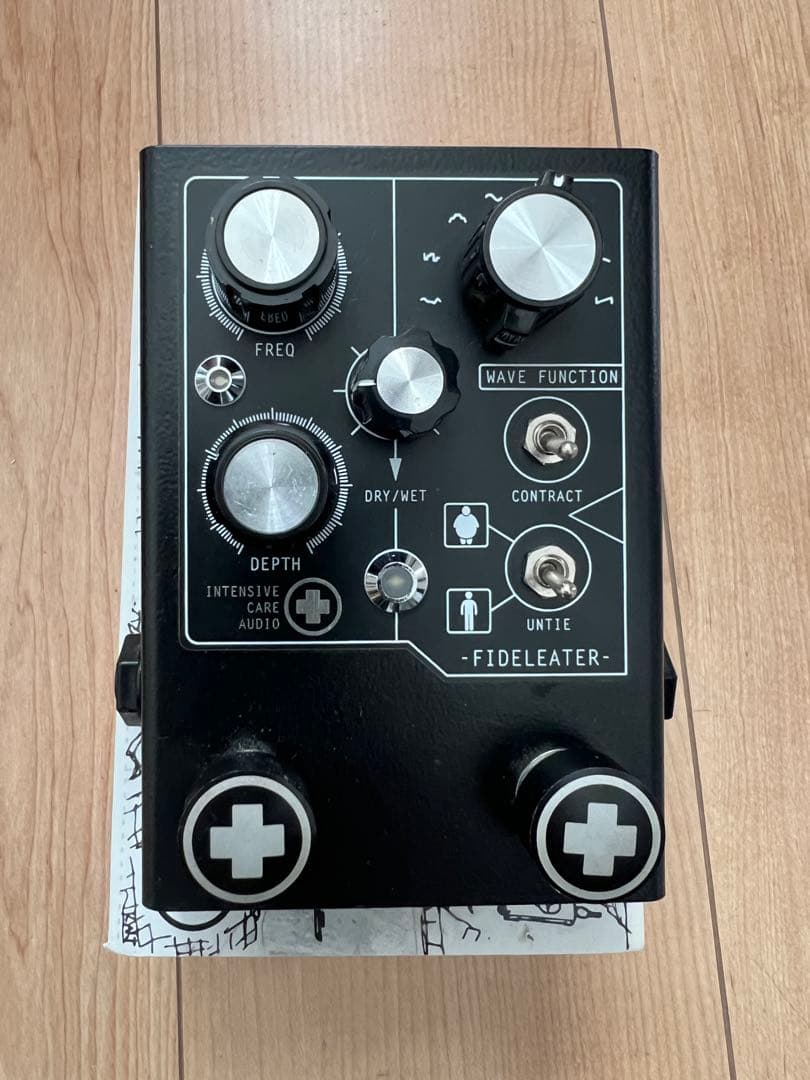 INTENSIVE CARE AUDIO FIDELEATER コーラス