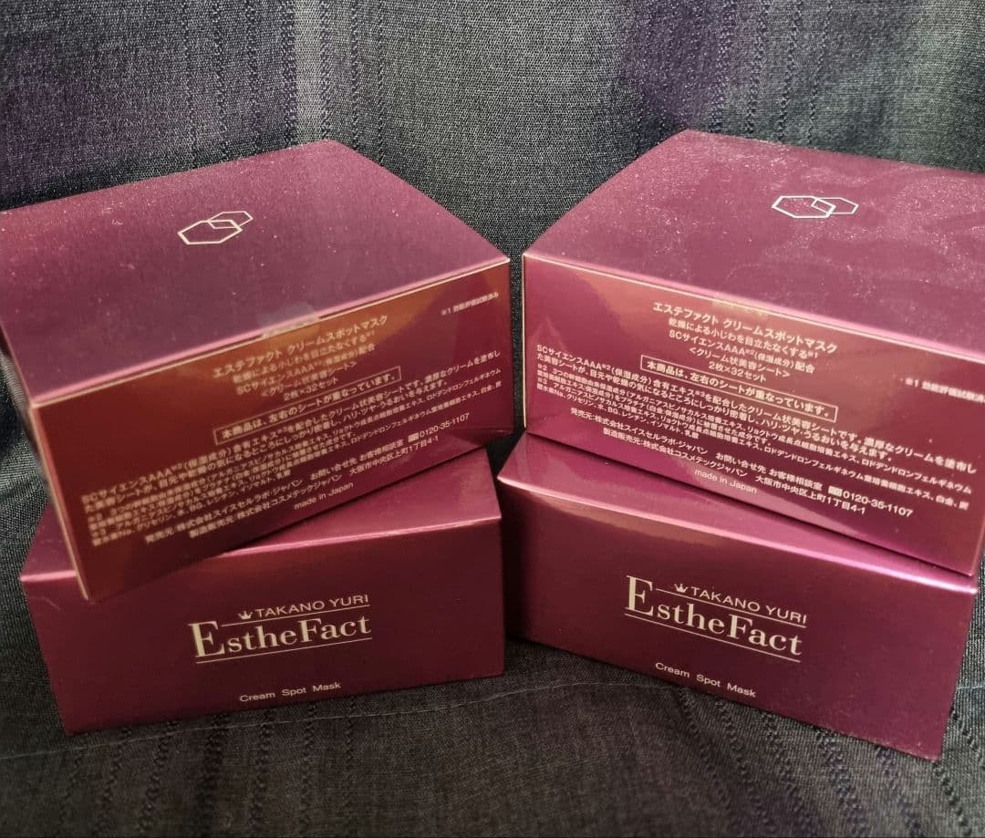 エステファクト クリームスポットマスク