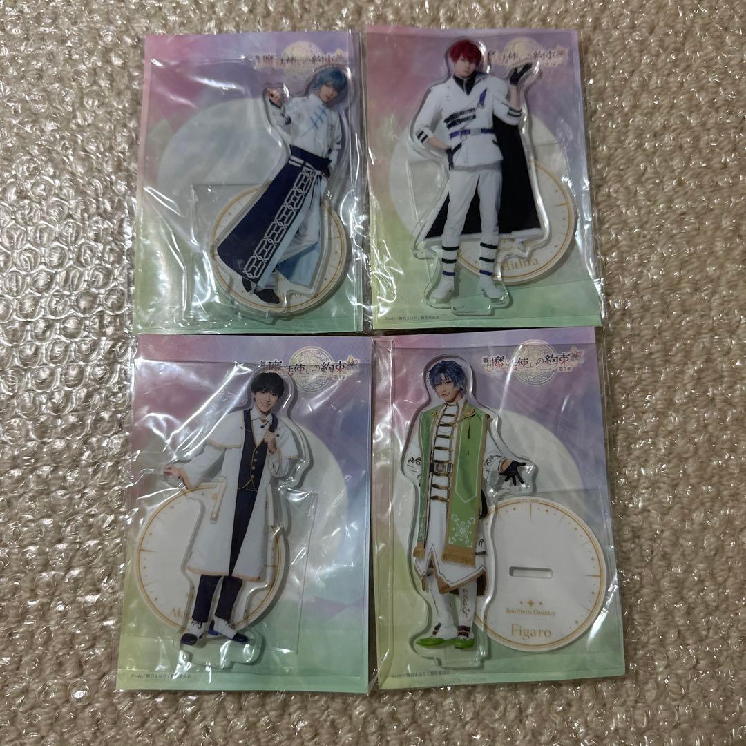 まほステ　魔法使いの約束　舞台 3個セット 新品未開封 ❸