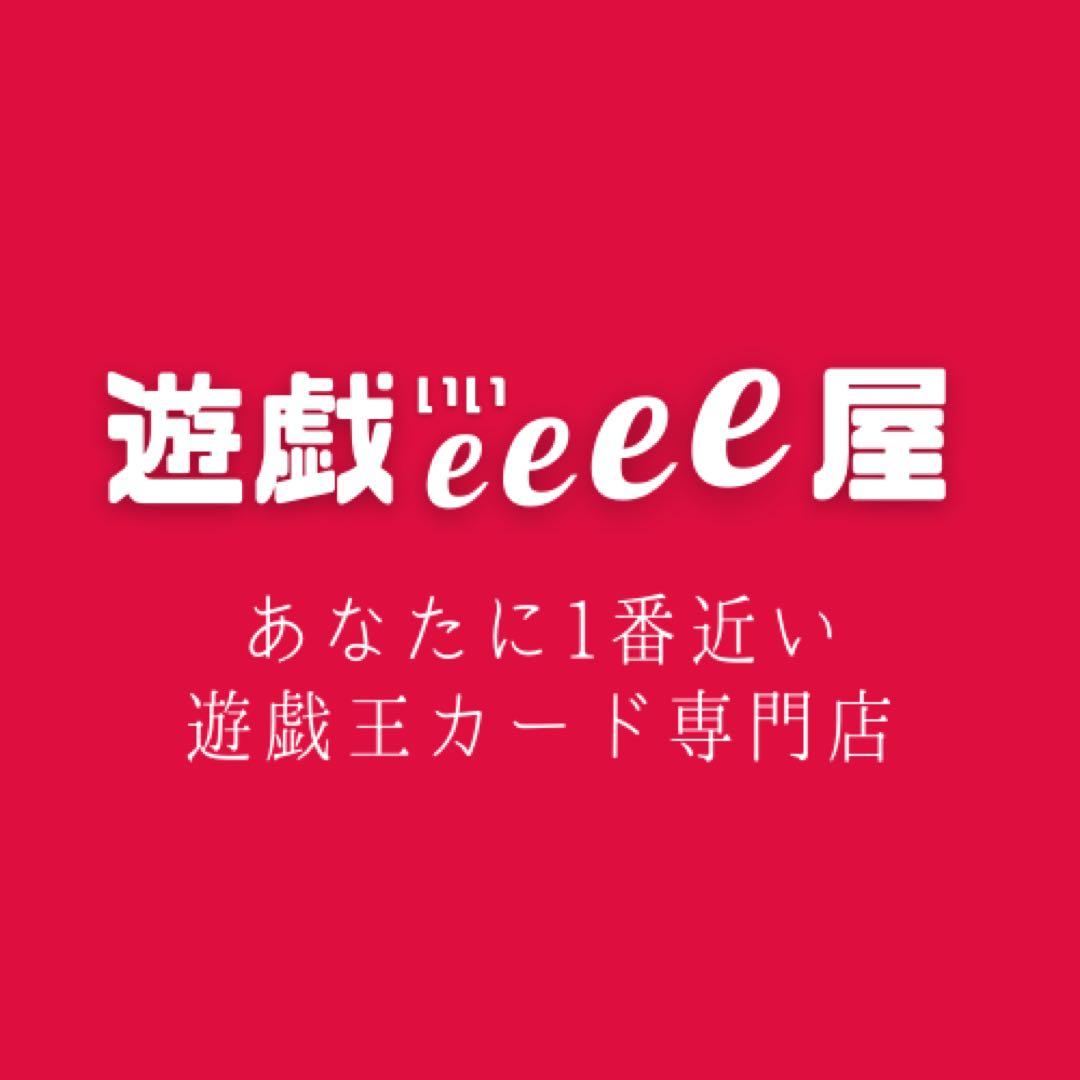 遊戯王 🌼 スターダスト 構築済みデッキ メイン40+EX15 公式スリーブ付き！