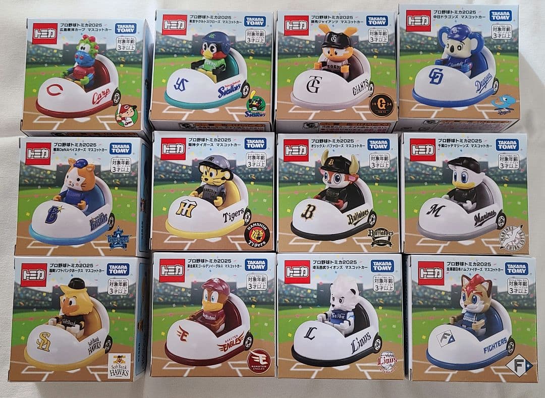 トミカ　マスコットカー　マスコットフィギュア　野球　セ・リーグ　パ・リーグ Amazon | タカラトミー トミカ プロ野球トミカ 福岡ソフトバンク