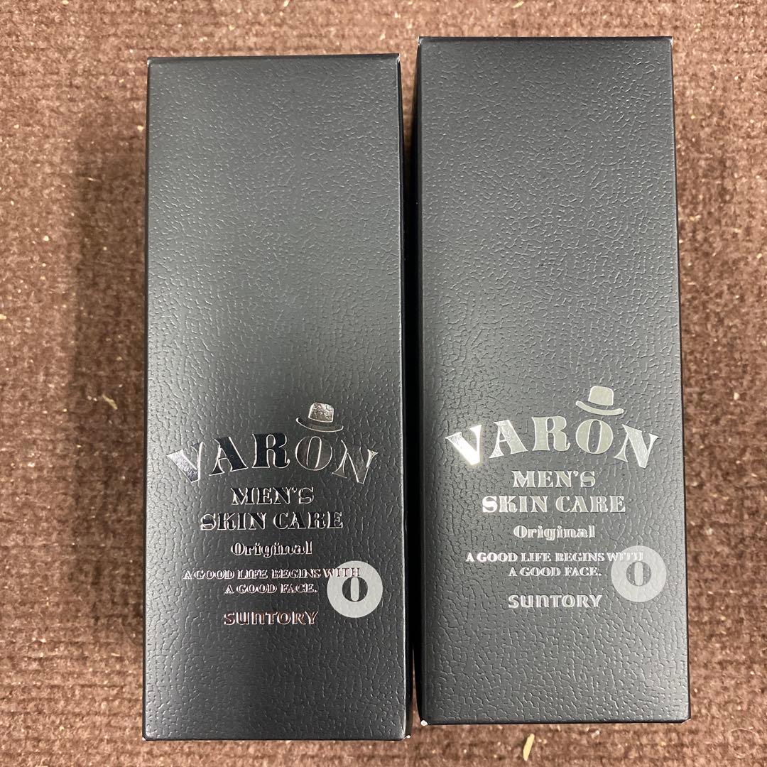 VARON ヴァロン　保湿美容乳液　オリジナル　120ml×2セット