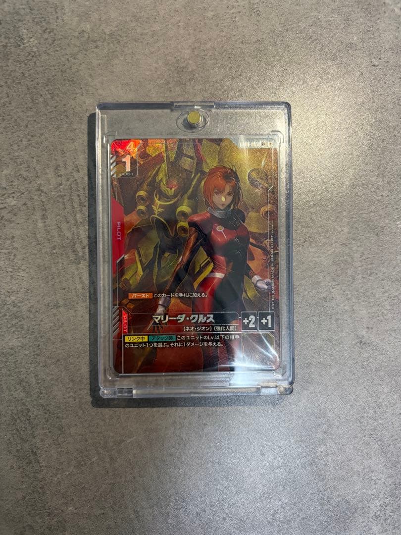 ガンダムカードゲーム GD01マリーダ・クルス パラレルR+ - メルカリ